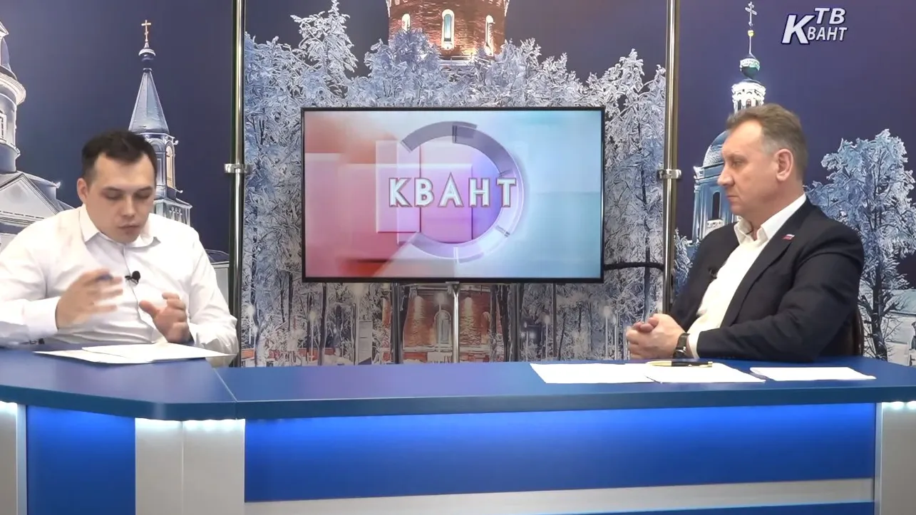 Фото: ТВ "Квант"
