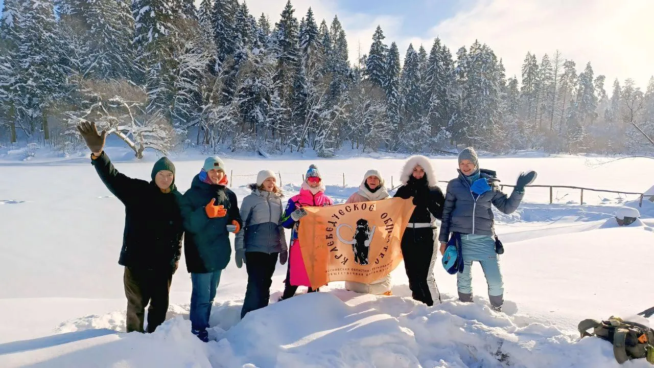 МОРОО Краеведческое общество