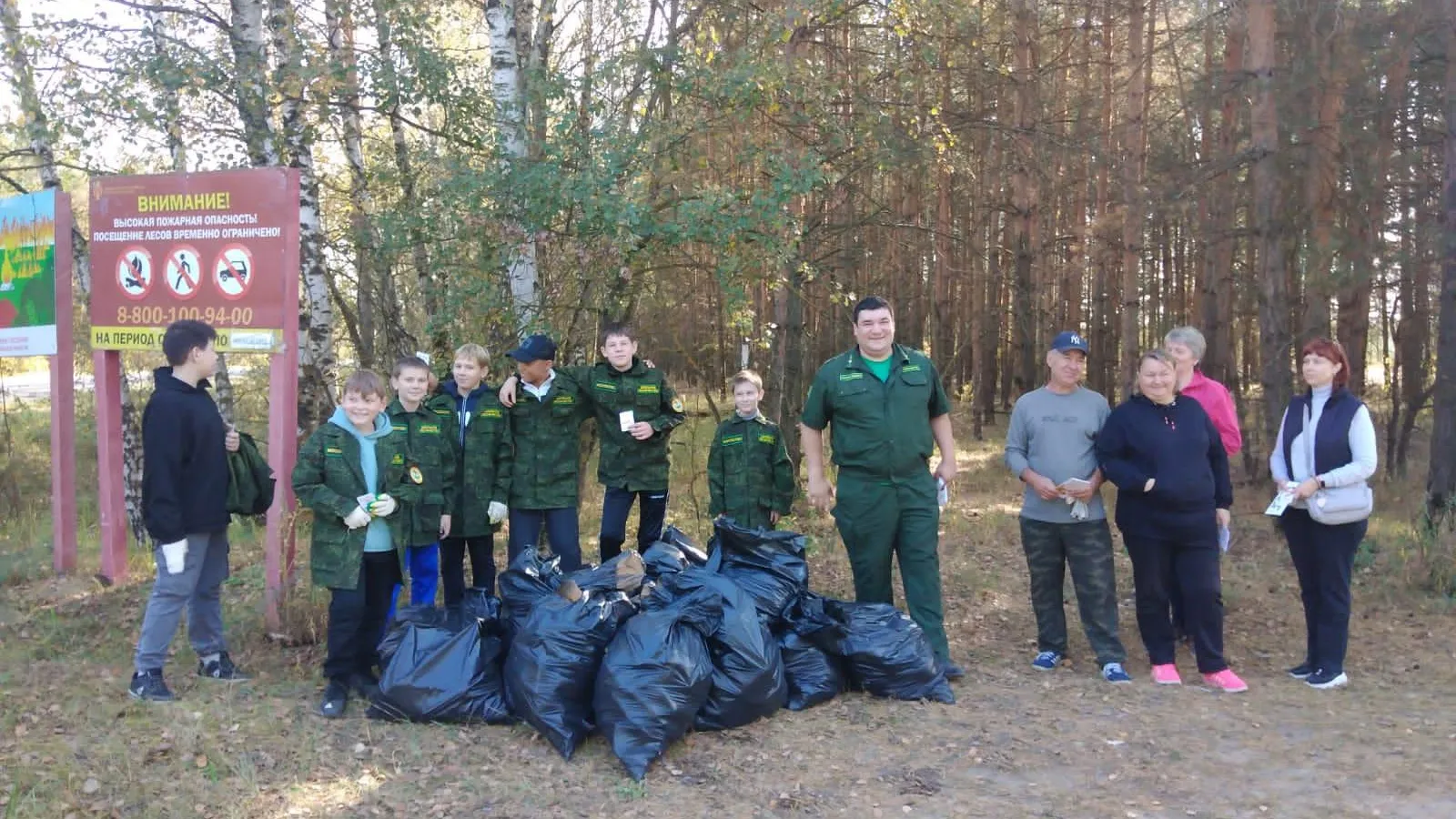 Комитет лесного хозяйства Московской области