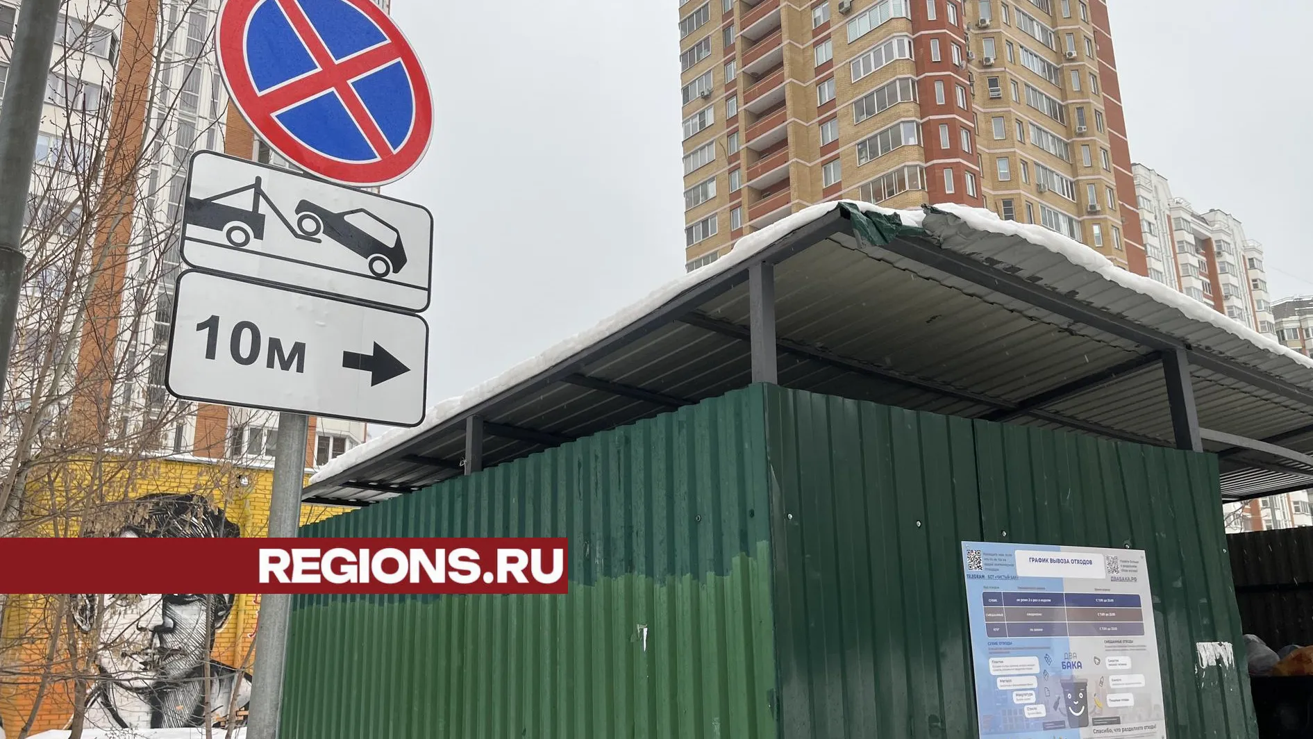 Фото: Елизавета Приймак