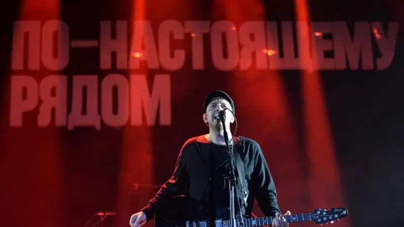Екатеринбургский аэропорт украсили цитатами из песен российских рокеров