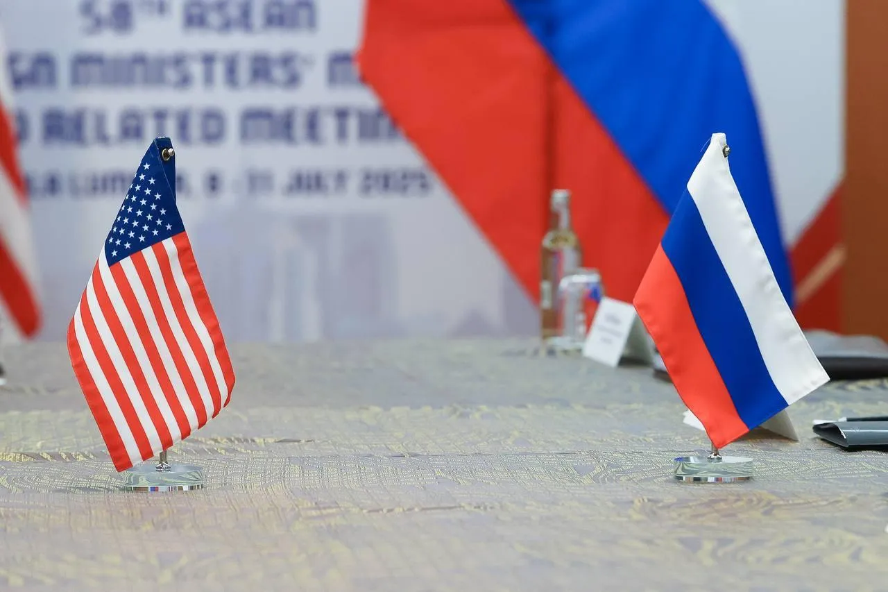 Пресс-служба МИД РФ
