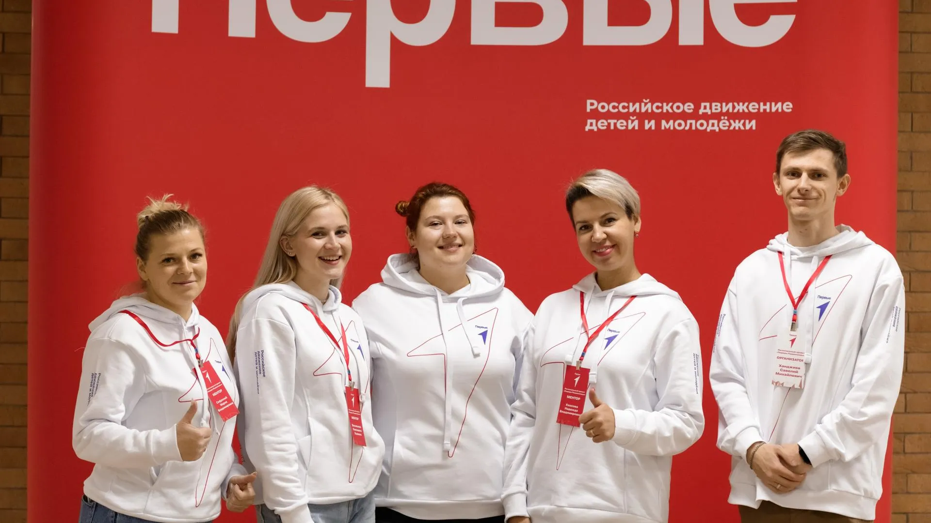 Министерство информационных и социальных коммуникаций Московской области