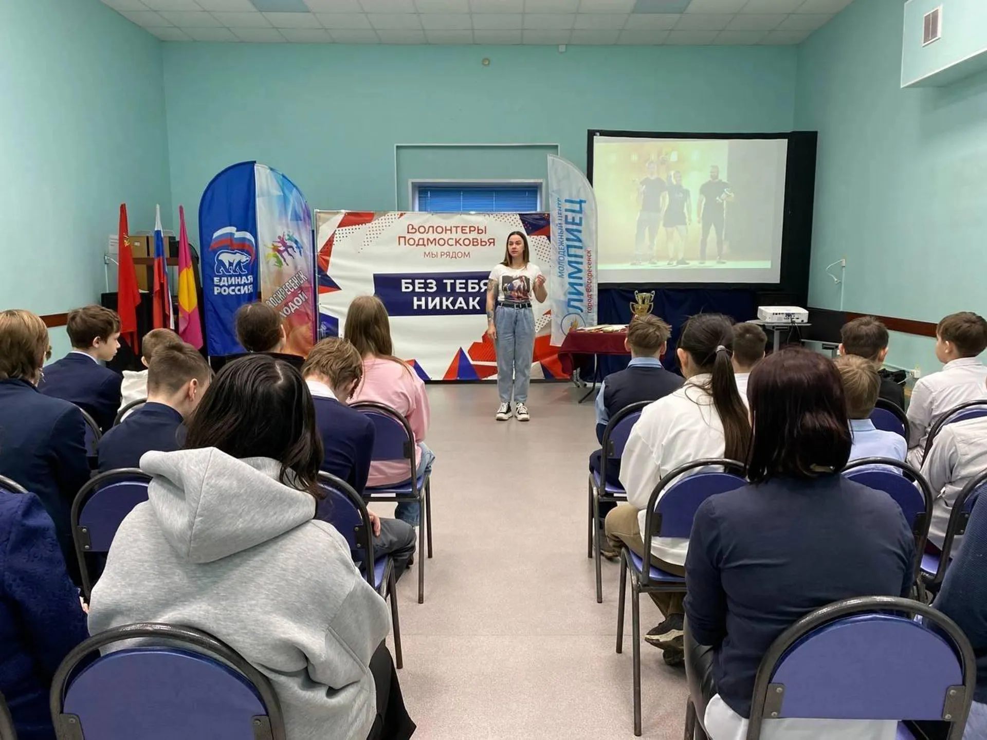 Фото: пресс-служба администрации г.о. Воскресенск