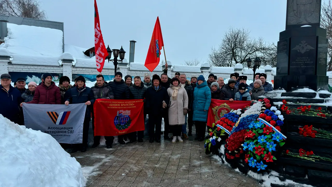 vk.com/Муниципальный округ Зарайск