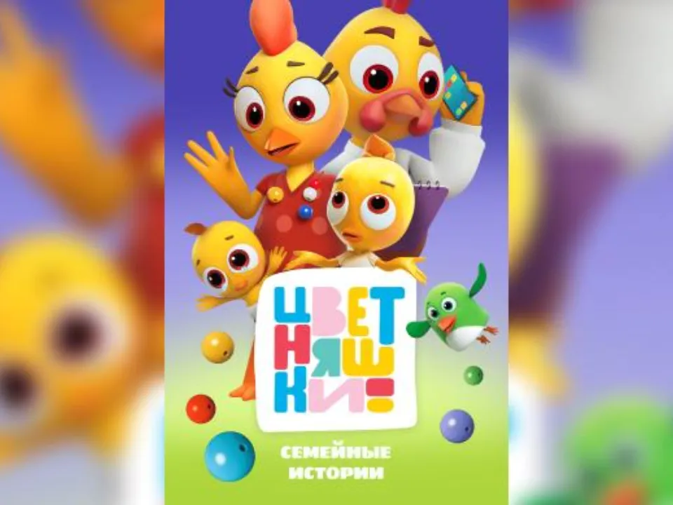 Фото: Российское общество «Знание»