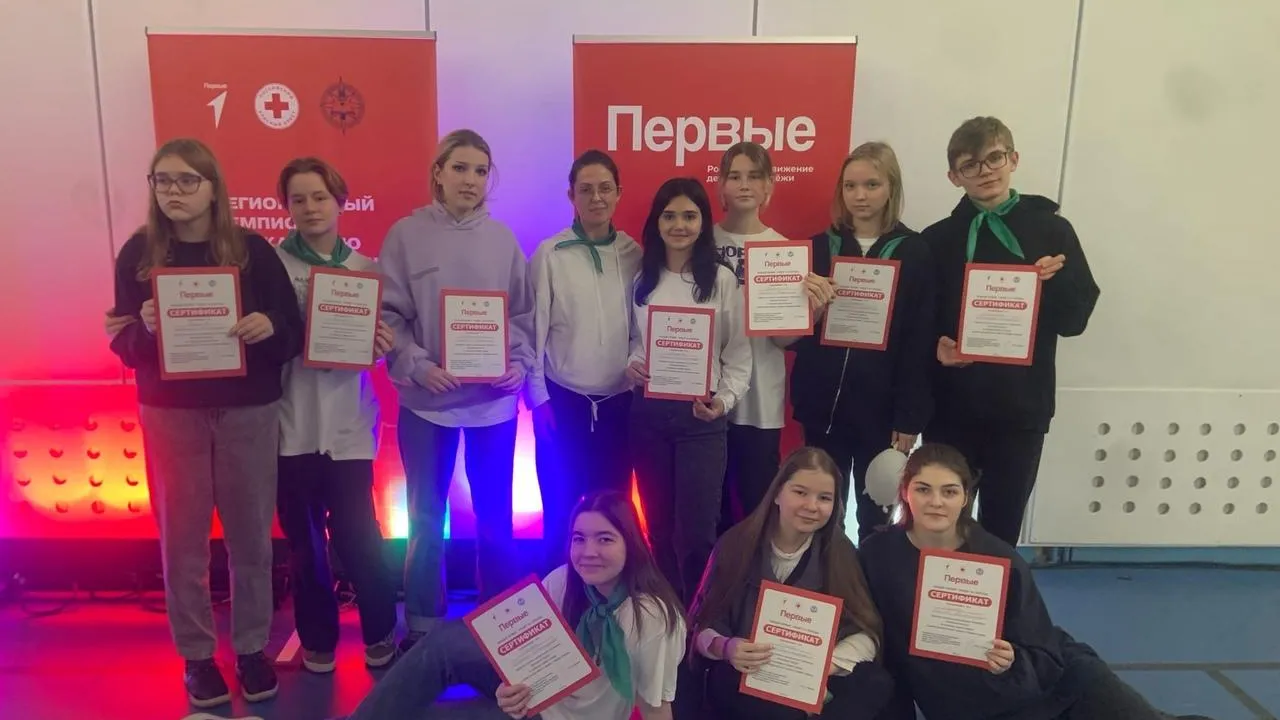 МБОУ гимназия "Пущино"