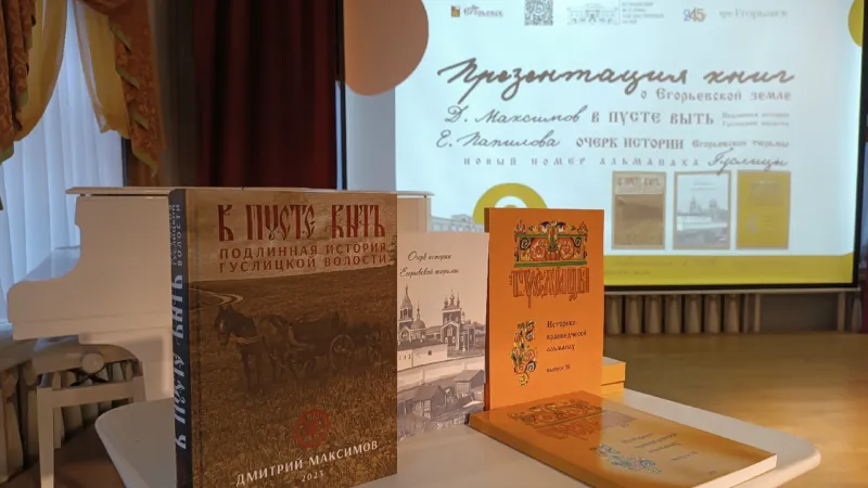 Фото: Виктория Куликова