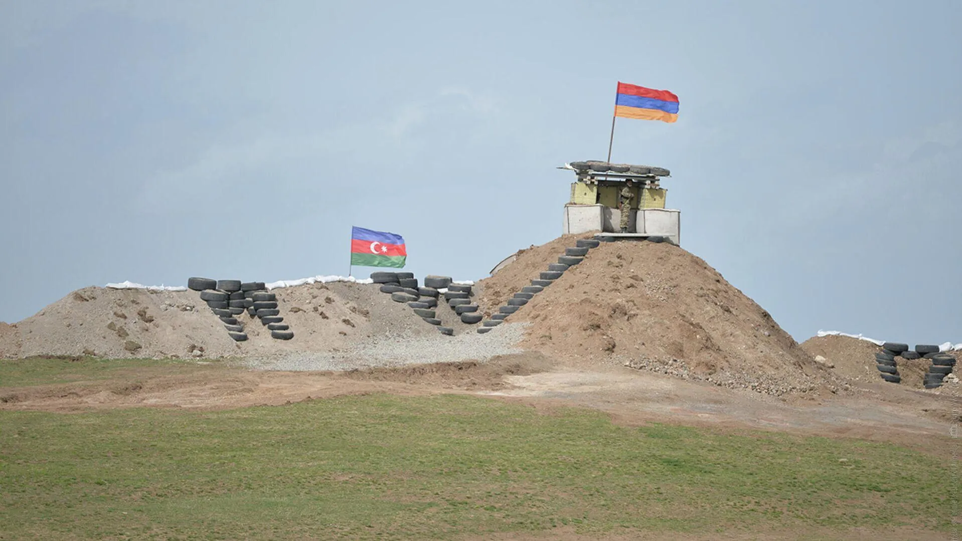 Аппарат Президента Республики Армения