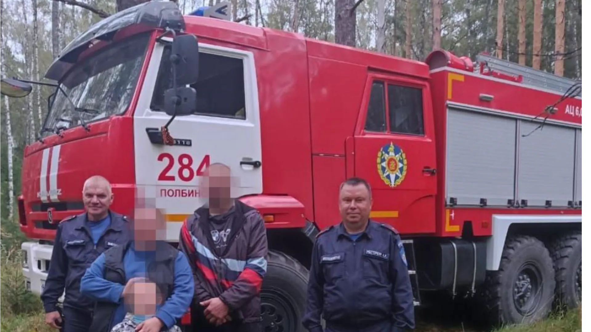 Фото: ГКУ МО «Мособлпожспас»