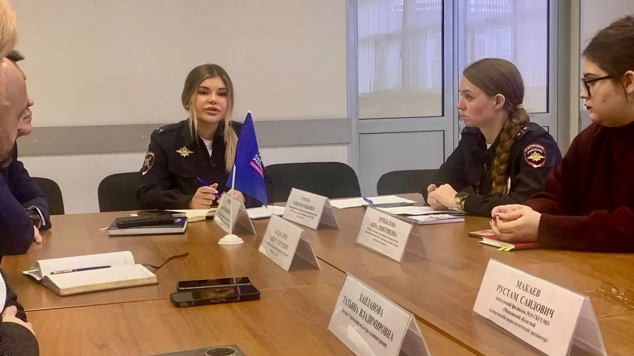 УМВД России по г.о. Химки