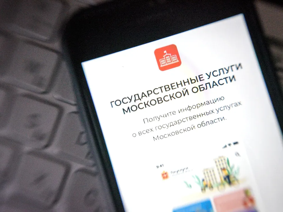 Фото: медиасток.рф