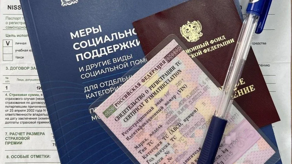 Министерство социального развития Московской области