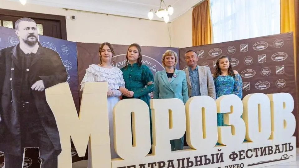 Пресс-служба администрации Орехово-Зуевского городского округа