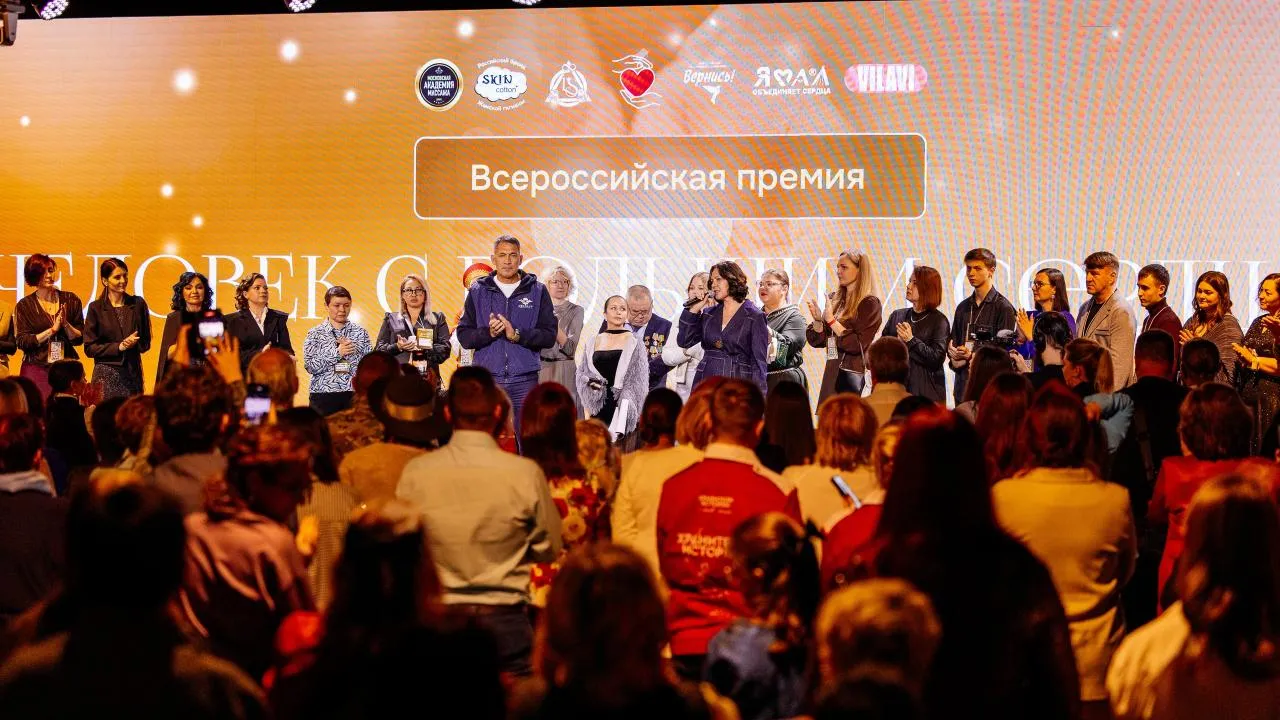 В России подвели итоги премии «Человек с большим сердцем»
