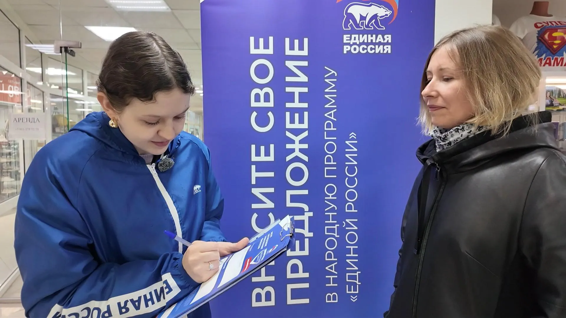 пресс-служба администрации Раменского муниципального округа