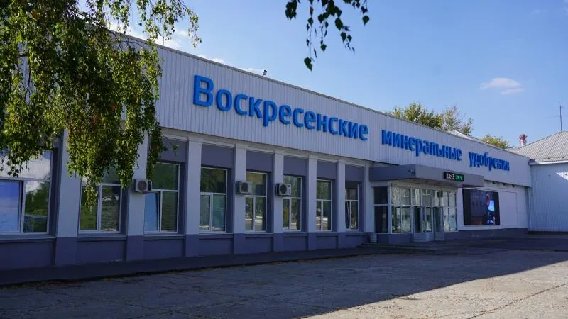 Пресс-служба администрации городского округа Воскресенск