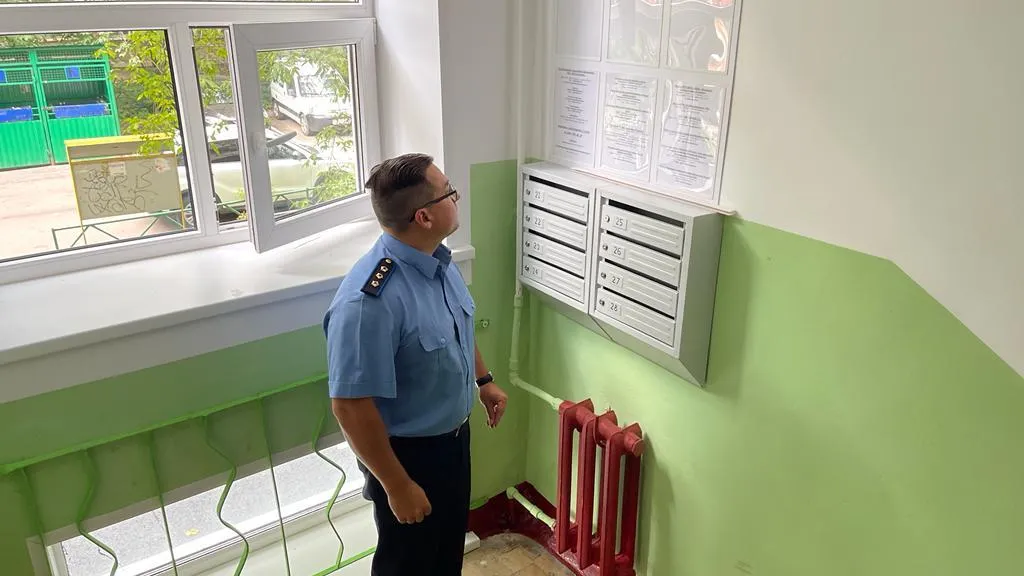 Госжилинспекция Московской области