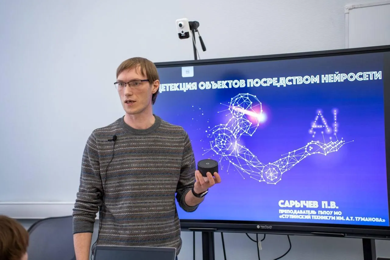 Фото: министерство образования Московской области