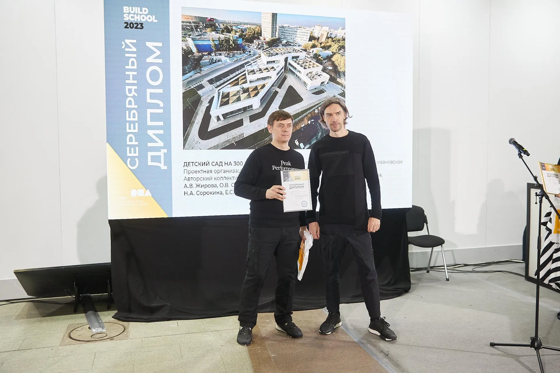 мособлархитектура