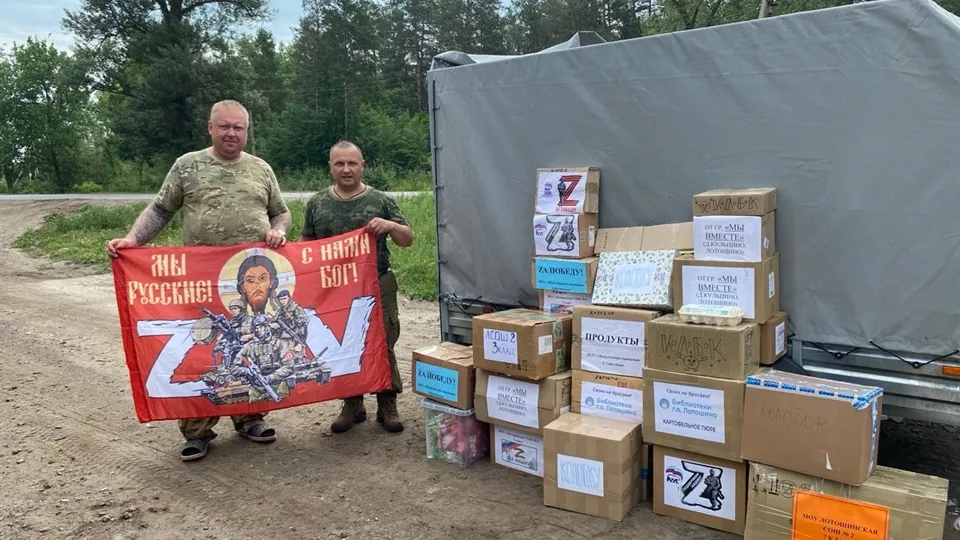 Фото: vk.com/Лотошинское Отделение ВООВ «Боевое Братство»