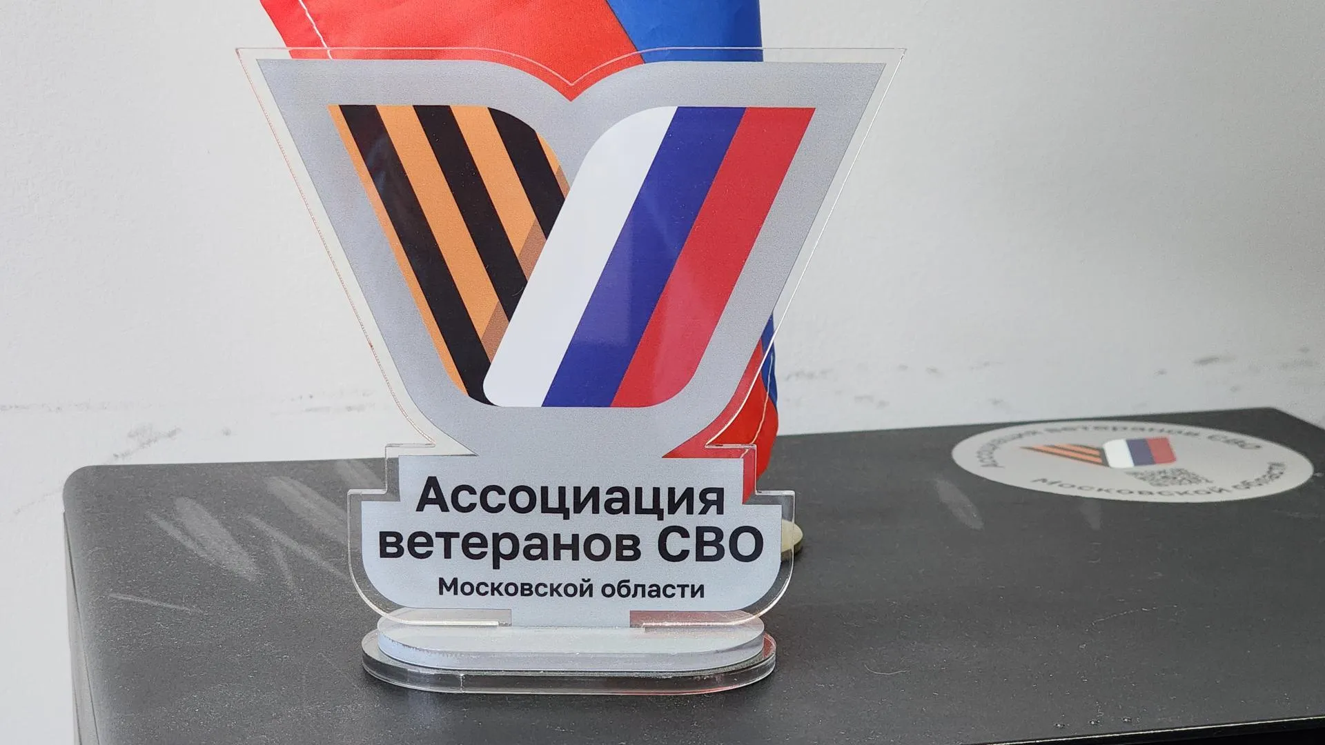 МедиаБанк Подмосковья/Анна Шолохова