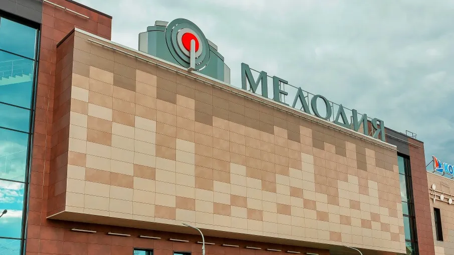 Фото: пресс-служба компании «Мелодия»