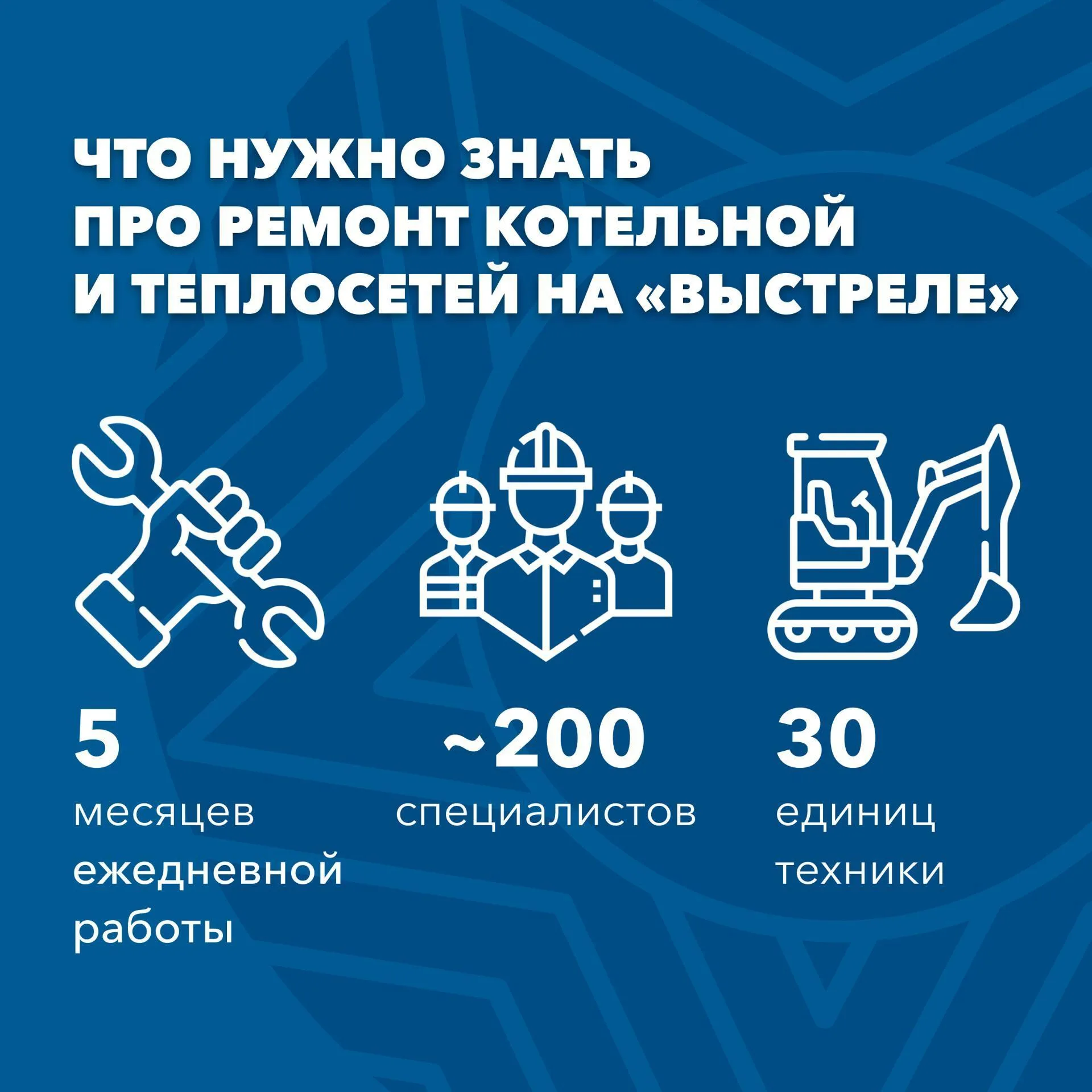Пресс-служба администрации г. о. Солнечногорск