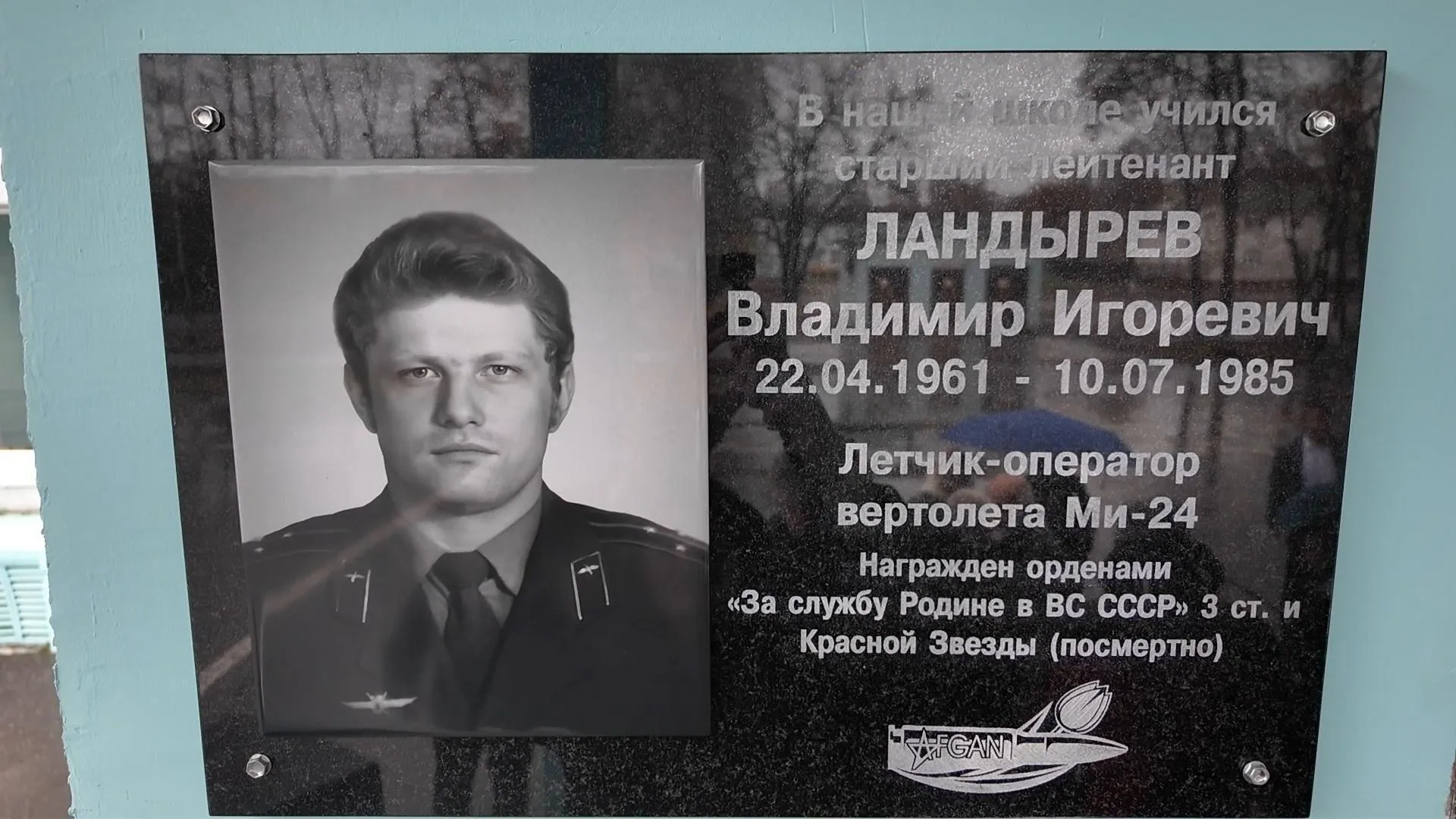 Пресс-служба администрации Раменского муниципального округа