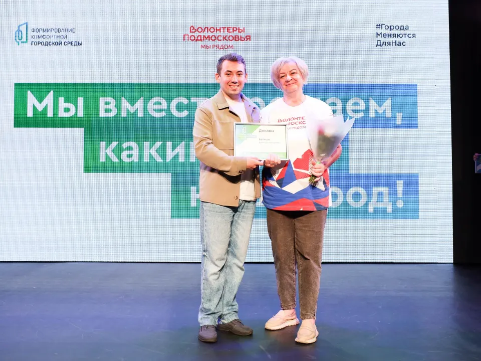 Фото: Министерство информации и молодежной политики МО