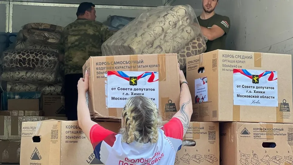 Фото: пресс-служба Администрации г.о. Химки