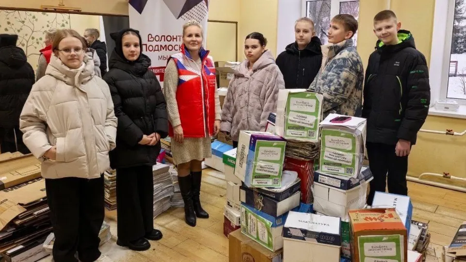 Фото: пресс-служба администрации Волоколамского м.о.