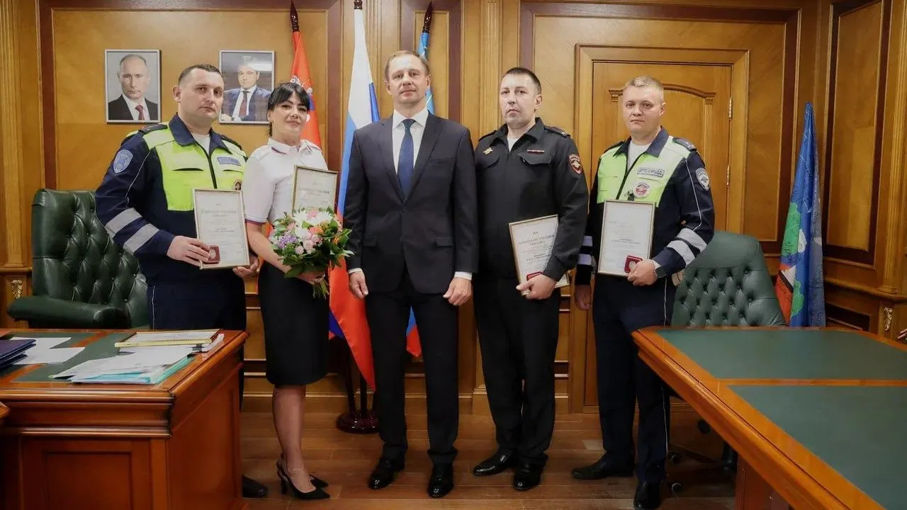 Администрация городского округа Красногорск