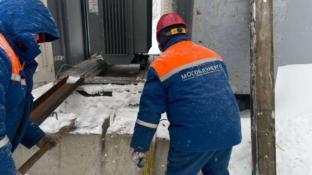 Мособлэнерго