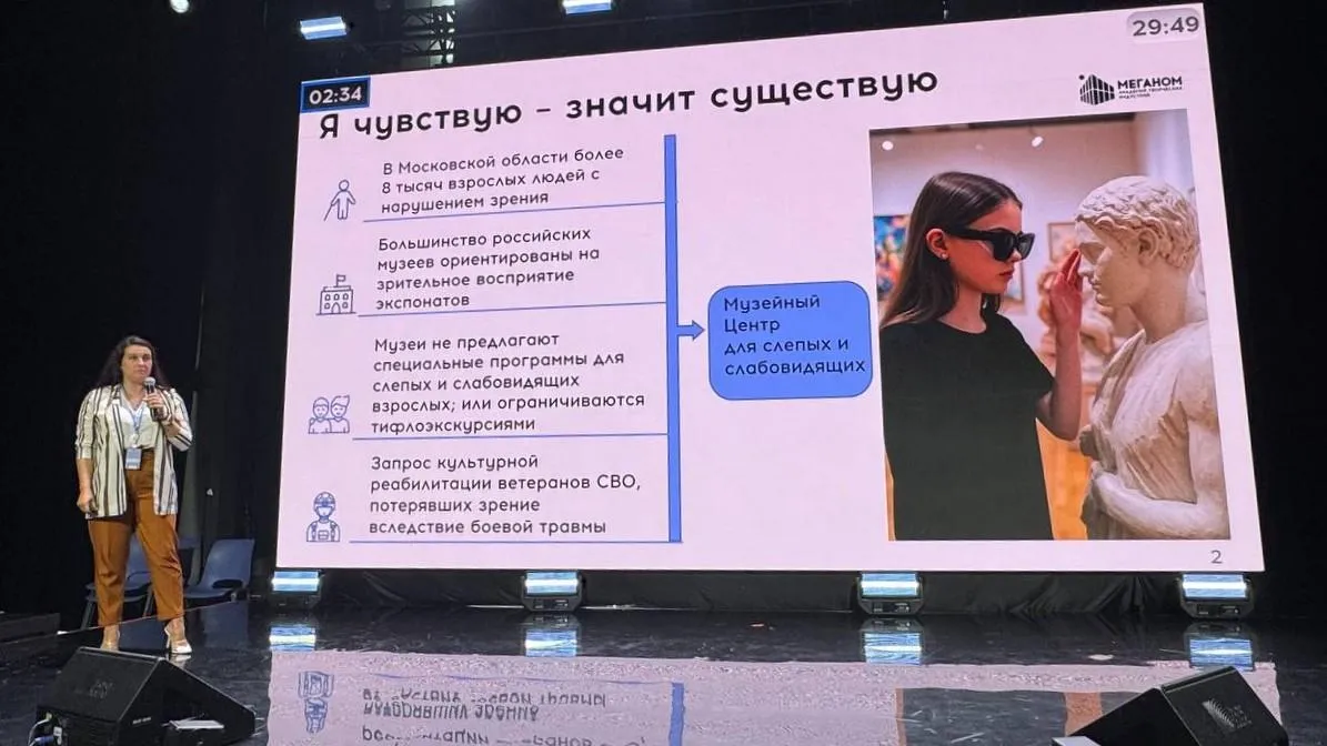 Пресс-служба администрации городского округа Химки