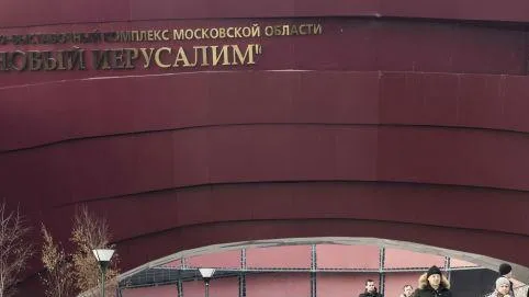 «Мир фестивалей» стартует в «Новом Иерусалиме» 6 февраля