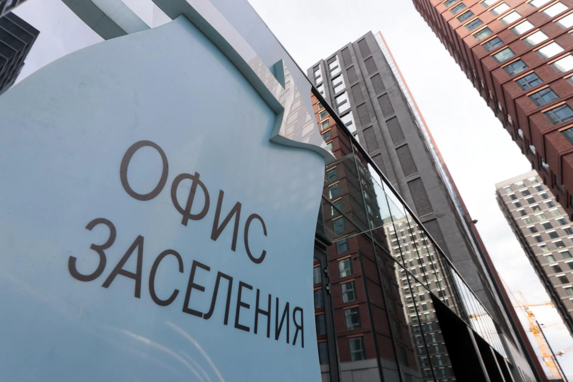 Belkin Alexey/news.ru
