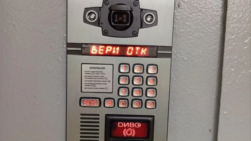 Фото: Министерство по содержанию территорий и государственному жилищному надзору МО