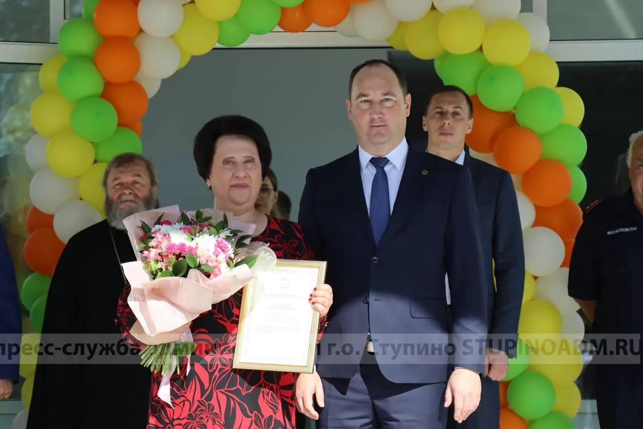 Фото: пресс-служба администрации г.о. Ступино