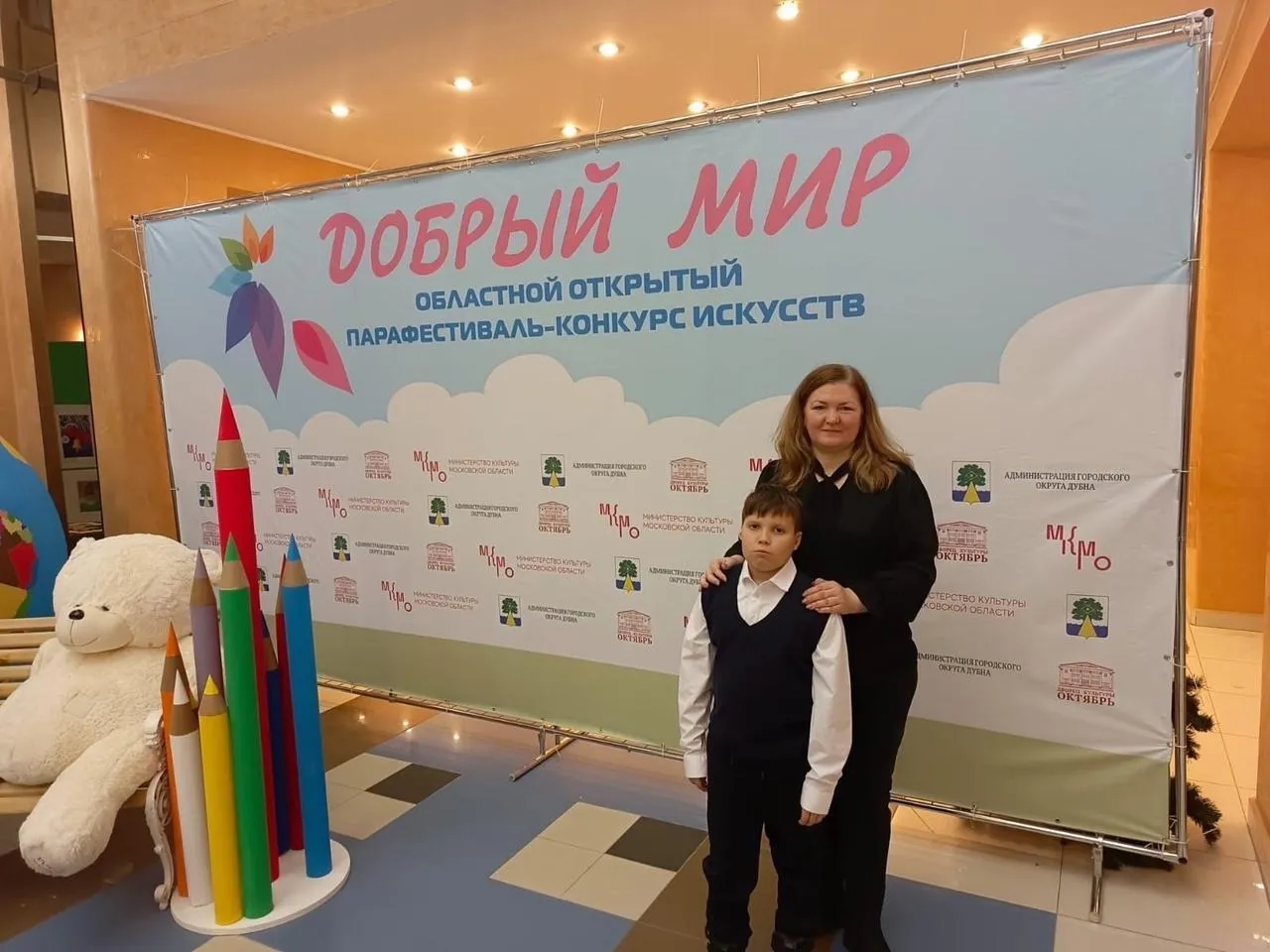 пресс-служба администрации Богородского городского округа