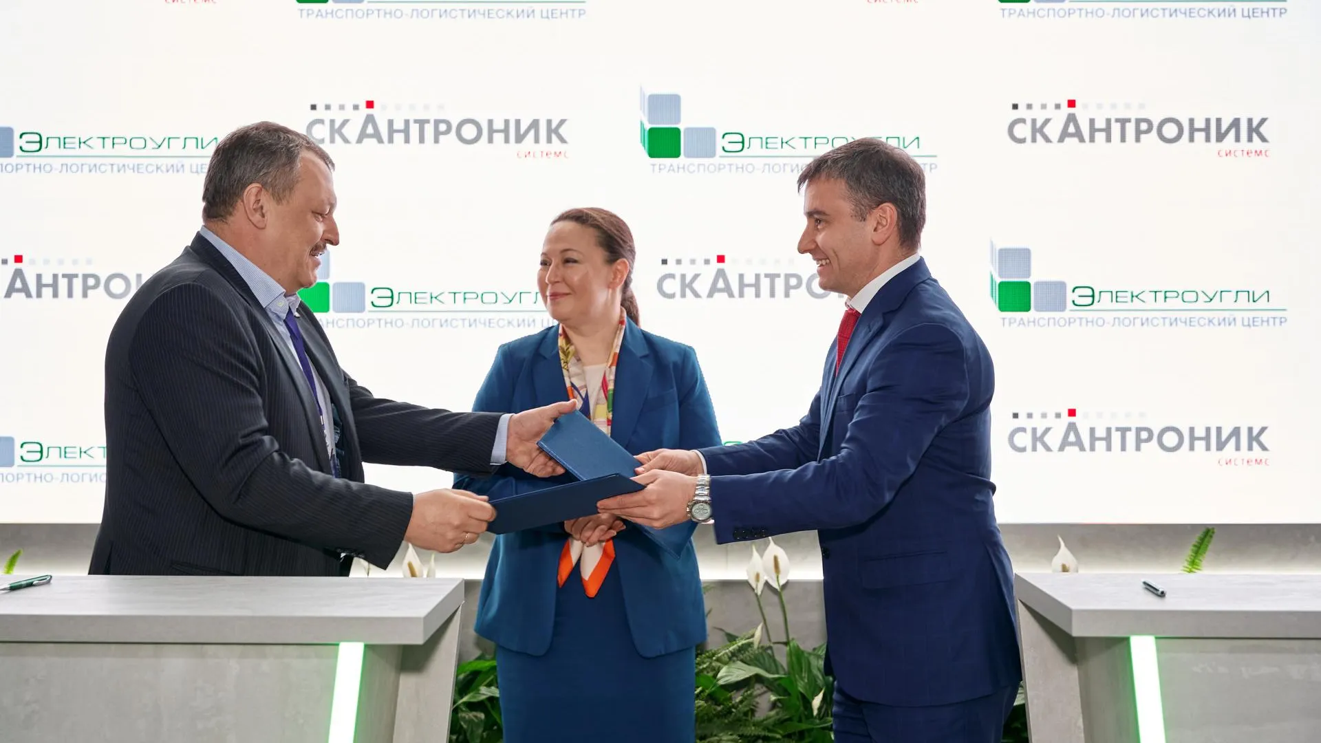 Министерство инвестиций, промышленности и науки Московской области