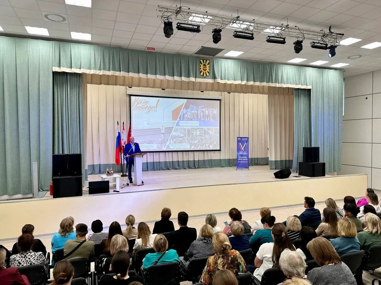 Фото: пресс-служба администрации Можайского м. о.