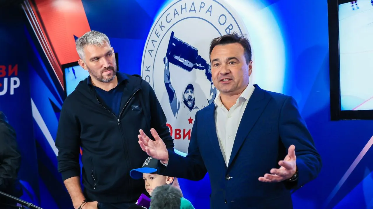Андрей Воробьев отметил, что планируется увеличивать количество команд-участников «Кубка Овечкина»