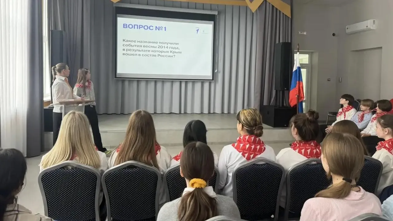 МБОУ «Лицей №2» г.о. Ступино