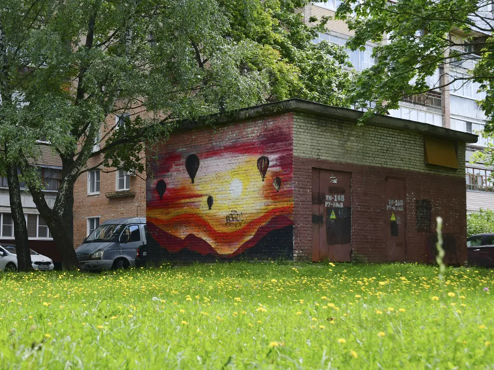 Арт Арт «Горизонты» у школы №8
