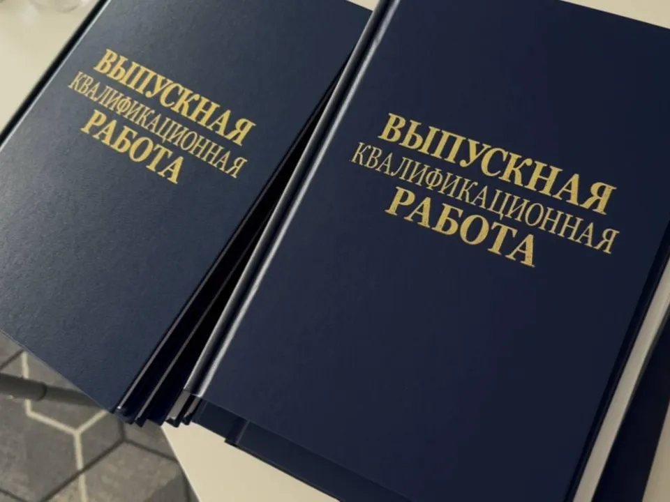 Фото: Министерство жилищно-коммунального хозяйства МО