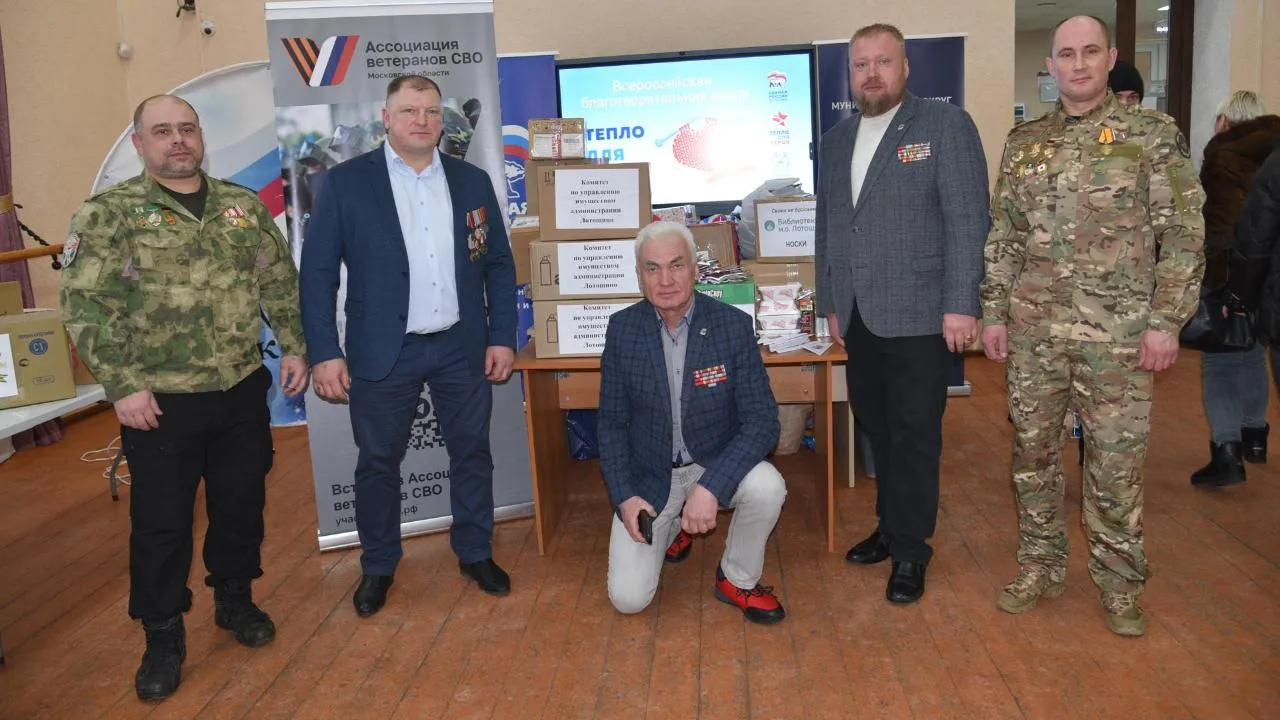 МедиаБанк Подмосковья/Владимир Останин