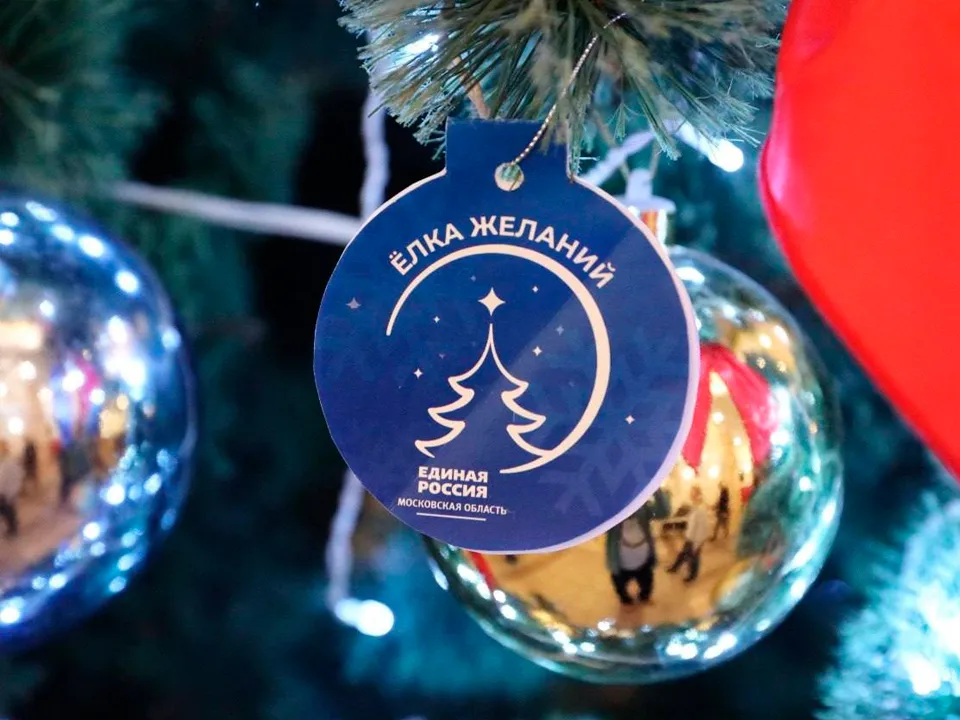 Фото: местное отделение партии «Единая Россия»