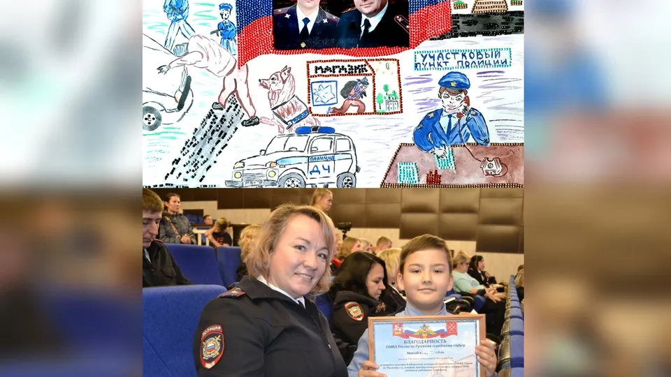 Матвей Маковский изобразил работу мамы и дяди. Фото: пресс-служба МВД Московской области