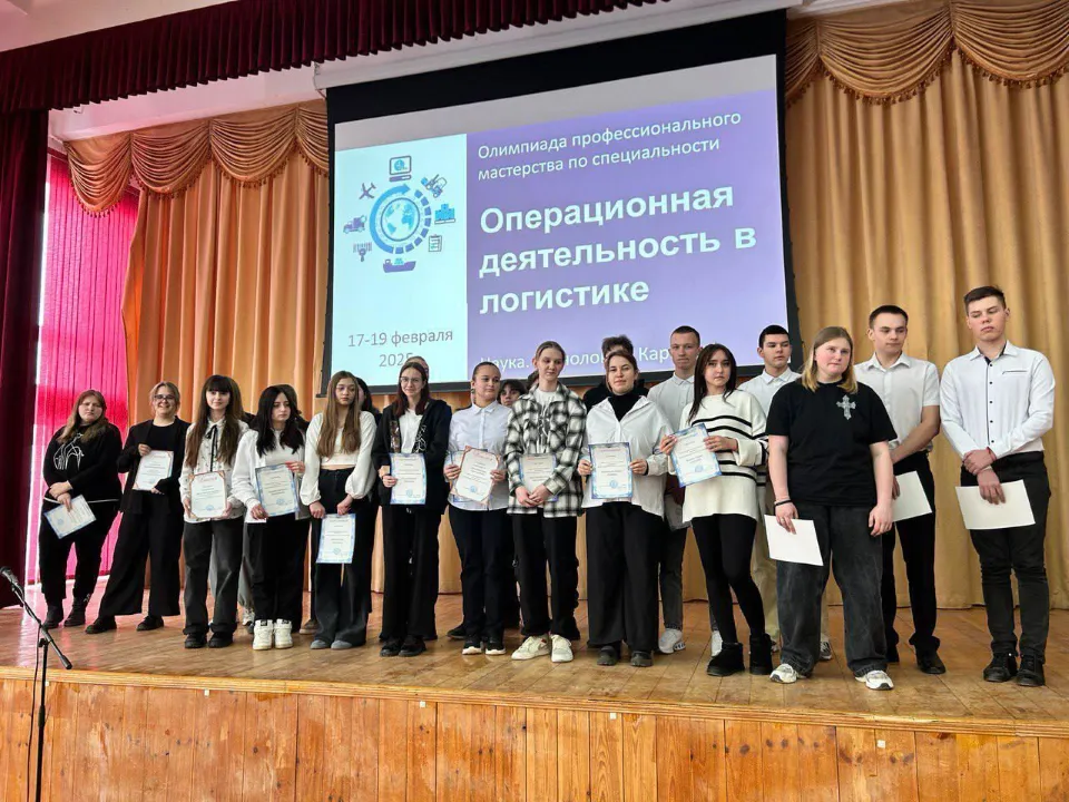 Фото: Министерство образования Московской области